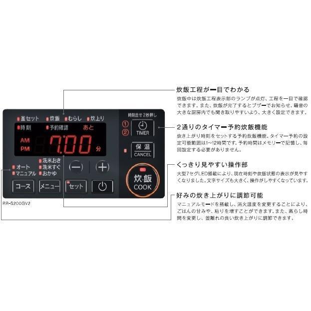 リンナイ（Rinnai） RR-S500G2 ガス炊飯器 αかまど炊き（ハイグレード