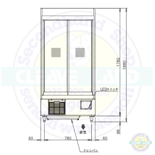 リーチインショーケース ホシザキ RSC-90E （旧型番：RSC-90D-2）スライド扉　冷蔵ショーケース 業務用冷蔵庫 別料金 設置 入替 回収 処分 廃棄 クリーブランド｜i-cleaveland｜05