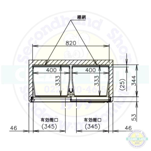 ホシザキ リーチインショーケース RSC-90ET-B (旧型番:RSC ホシザキ リーチインショーケース RSC-90ET-B (旧型番:RSC