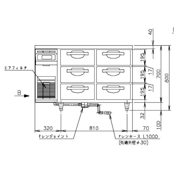 2019年製 ホシザキ ドロワー冷蔵コールドテーブル RT-120DDCG ホシザキ（HOSHIZAKI） RT-120DDCG ドロワー冷蔵庫 コールドテーブル