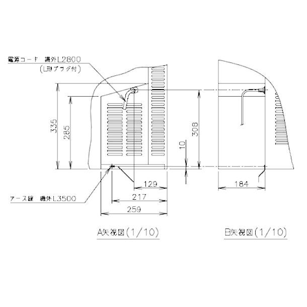 ホシザキ（HOSHIZAKI） RT-120DDCG ドロワー冷蔵庫 コールドテーブル
