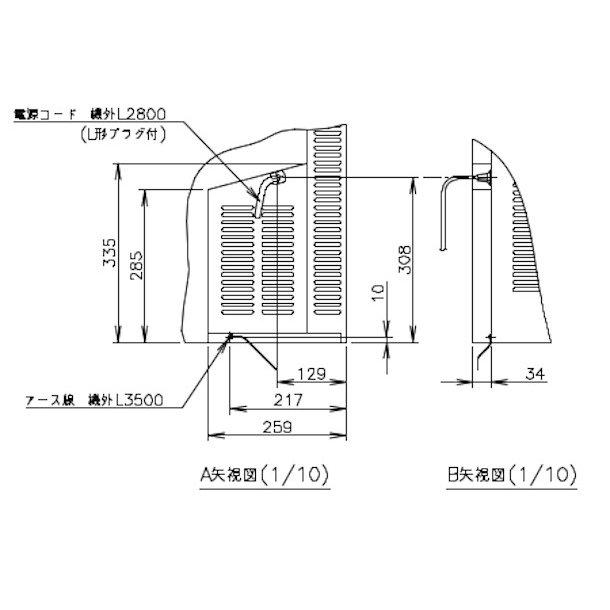 ホシザキ（HOSHIZAKI） テーブル形冷蔵庫 RT-120MNCG｜内装カラー鋼板