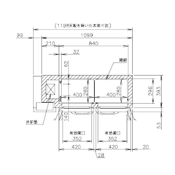 ホシザキ（HOSHIZAKI） テーブル形冷蔵庫 RT-120MTCG｜内装カラー鋼板