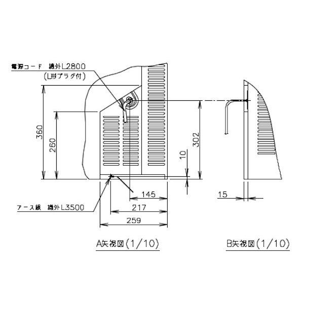 ホシザキ（HOSHIZAKI） テーブル形冷蔵庫 RT-120MTCG｜内装カラー鋼板