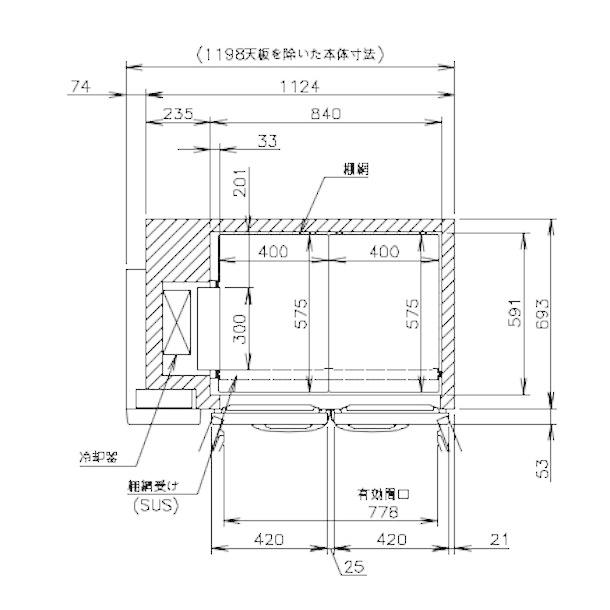 ホシザキ RT-120SDG-ML (新型番:RT-120SDG-1-ML) テーブル形 ホシザキ RT-120SDG-ML (新型番:RT-120SDG-1-ML) テーブル形