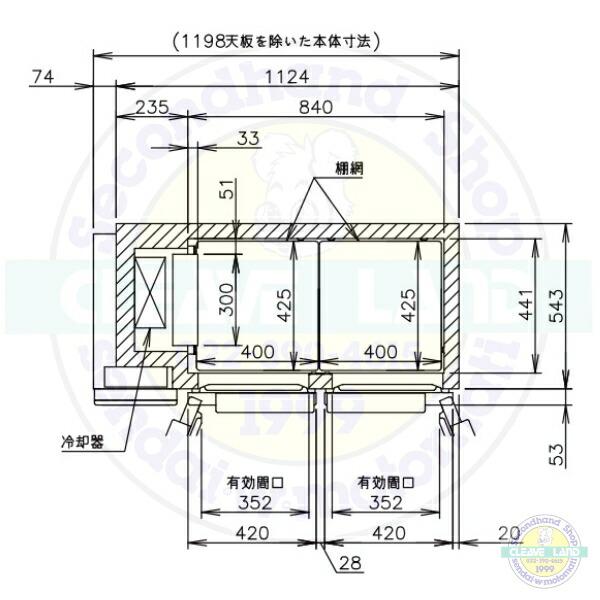 ホシザキ RT-120SNG-1-BK テーブル形冷蔵庫 ブラックステンレス ホシザキ RT-120SNG-1-BK テーブル形冷蔵庫 ブラックステンレス