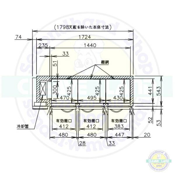 ホシザキ（HOSHIZAKI） RT-180SNG-1-VB テーブル形冷蔵庫
