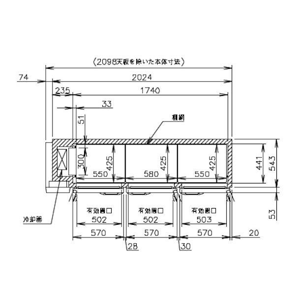ホシザキ（HOSHIZAKI） テーブル形冷蔵庫 RT-210SNG-1｜内容積 508L