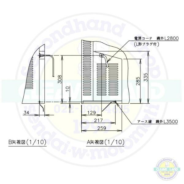 ホシザキ RT-90SNJ-R 左開き 右ユニット 自然冷媒テーブル形 ホシザキ RT-90SNJ-R 左開き 右ユニット 自然冷媒テーブル形