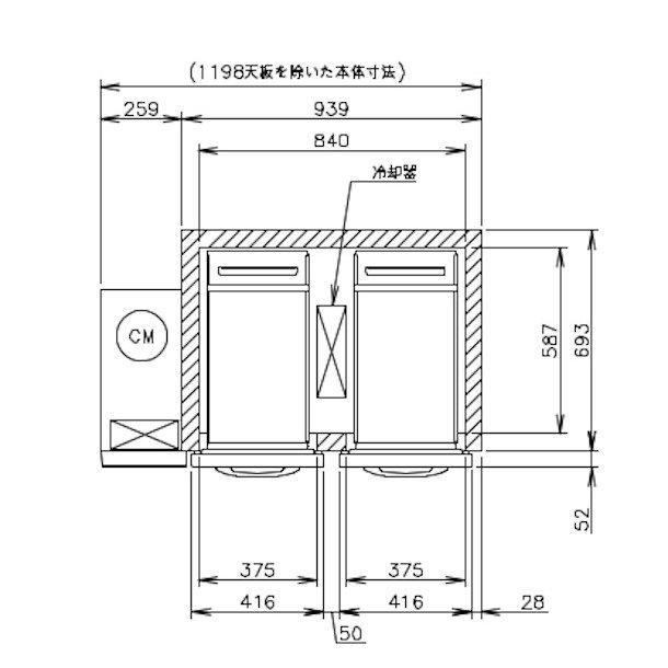 ホシザキ RTL-120DDCG ドロワー冷蔵庫 コールドテーブル 内装 ホシザキ RTL-120DDCG ドロワー冷蔵庫 コールドテーブル 内装