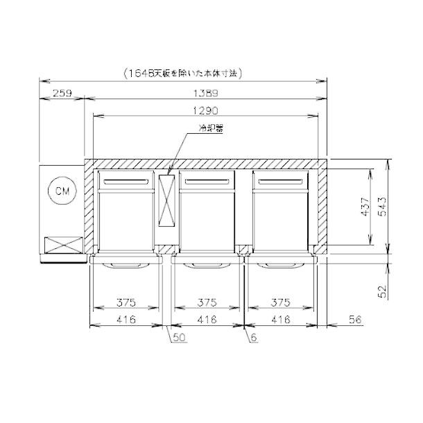 ホシザキ RTL-165DNCG ドロワー冷蔵庫 コールドテーブル 内装 ホシザキ RTL-165DNCG ドロワー冷蔵庫 コールドテーブル 内装