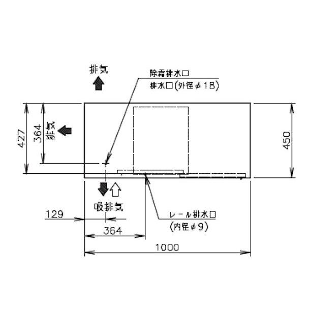ホシザキ（HOSHIZAKI） テーブル型ショーケース RTS-100STD｜内容積