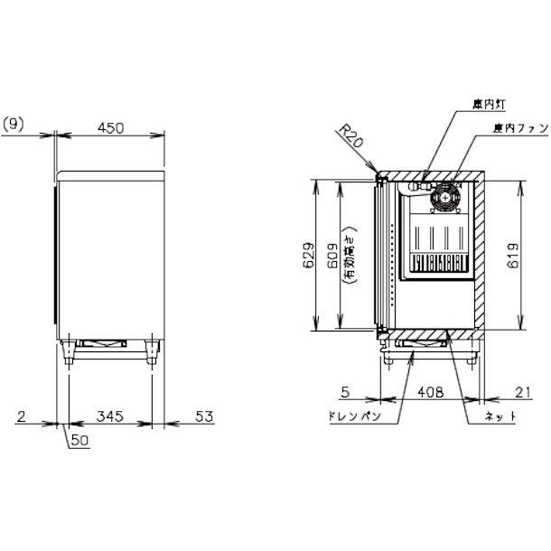 ホシザキ 小形冷蔵ショーケース RTS-120STD 冷蔵ショーケース 業務用冷蔵庫 別料金 設置 入替 回収 処分 廃棄 クリーブランド｜i-cleaveland｜05