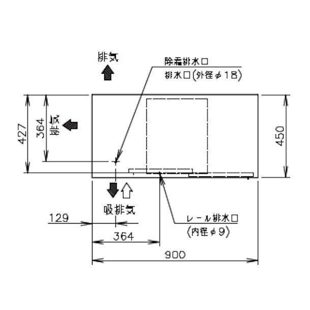 ホシザキ（HOSHIZAKI） テーブル型ショーケース RTS-90STD｜内容積 
