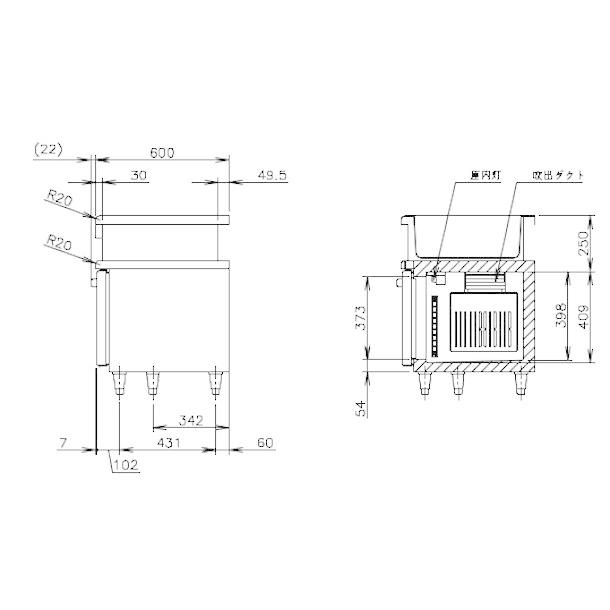 ホシザキ RW-120SNCG-ML 舟形シンク付 コールドテーブル 内装 ホシザキ RW-120SNCG-ML 舟形シンク付 コールドテーブル 内装