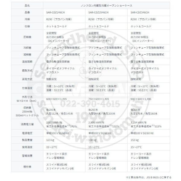 Panasonic - パナソニック EZ78A1&amp;ケース 領収書発行可能専用 Panasonic - パナソニック EZ78A1&ケース 領収書発行可能専用