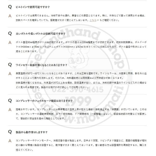 SB38 ブラック 右開き ワインセラー さくら製作所  ZERO CLASS  ワイン38本収納 2温度の画像
