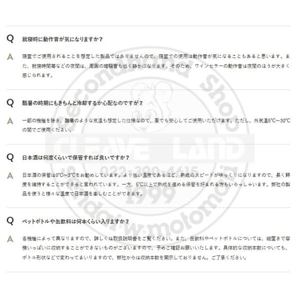SB38 ブラック 右開き ワインセラー さくら製作所  ZERO CLASS  ワイン38本収納 2温度の画像