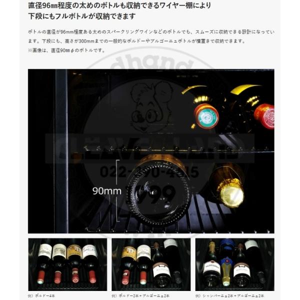 SB38 ブラック 右開き ワインセラー さくら製作所  ZERO CLASS  ワイン38本収納 2温度の画像