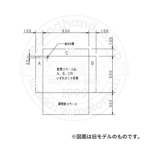 製氷機 パナソニック SIM-AS5500 (旧:SIM-S5500B) バーチカル 製氷機 パナソニック SIM-AS5500 (旧:SIM-S5500B) バーチカル