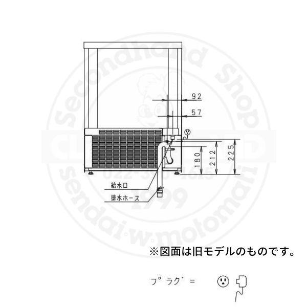 製氷機 パナソニック SIM-AS5500 (旧:SIM-S5500B) バーチカル 製氷機 パナソニック SIM-AS5500 (旧:SIM-S5500B) バーチカル
