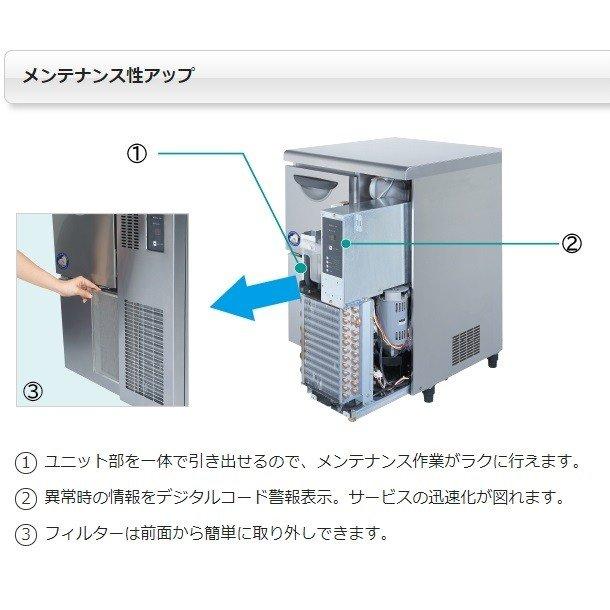 製氷機 パナソニック SIM-C120B チップアイス 1Φ100V : 業務用 製氷機 パナソニック SIM-C120B チップアイス 1Φ100V : 業務用