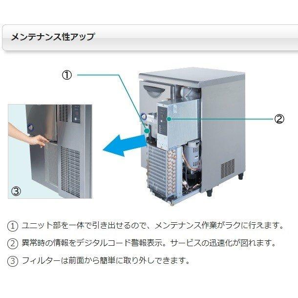 製氷機　パナソニック　SIM-C120B　チップアイス　1Φ100V