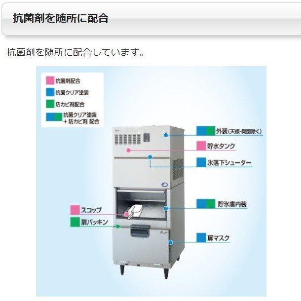 製氷機 パナソニック SIM-C120B チップアイス 1Φ100V : 業務用 製氷機 パナソニック SIM-C120B チップアイス 1Φ100V : 業務用