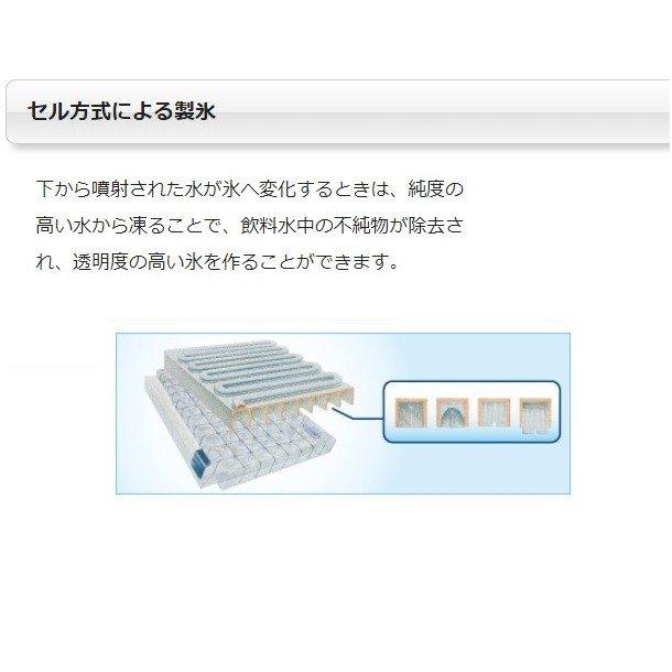 製氷機 パナソニック SIM-AS3500(旧:SIM-S3500B) アンダー 製氷機 パナソニック SIM-AS3500(旧:SIM-S3500B) アンダー