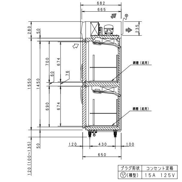 SRR-K661CB　パナソニック　冷凍冷蔵庫　1Φ100V 業務用冷蔵庫 別料金にて 設置 入替 回収 処分 廃棄 クリーブランド｜i-cleaveland｜05