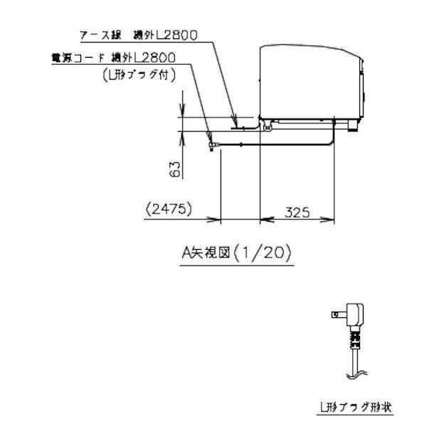 ホシザキ（HOSHIZAKI） 小形冷蔵ショーケース SSB-48DTL｜内容積 92L