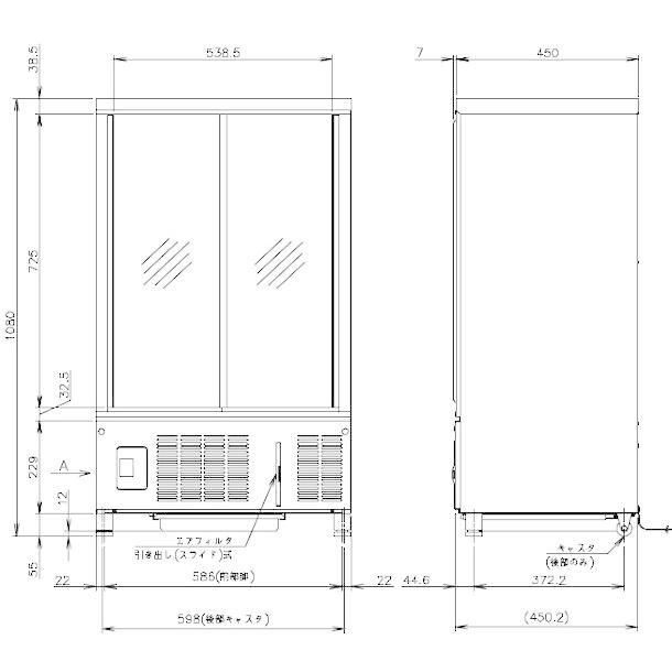 ホシザキ 小形冷蔵ショーケース SSB-63DTL  HOSHIZAKI 冷蔵ショーケース 業務用冷蔵庫 別料金 設置 入替 回収 処分 廃棄 クリーブランド｜i-cleaveland｜04