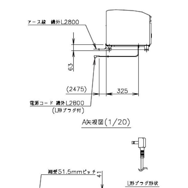 ホシザキ（HOSHIZAKI） 小形冷蔵ショーケース SSB-70DT｜内容積 206L