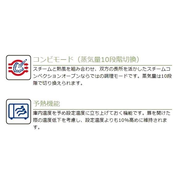 マルゼン(厨房機器) SSC-04MSD マルゼン スチーム マルゼン(厨房機器) SSC-04MSD マルゼン スチーム
