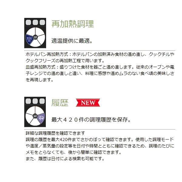 マルゼン（MARUZEN） SSC-05MD スチームコンベクションオーブン