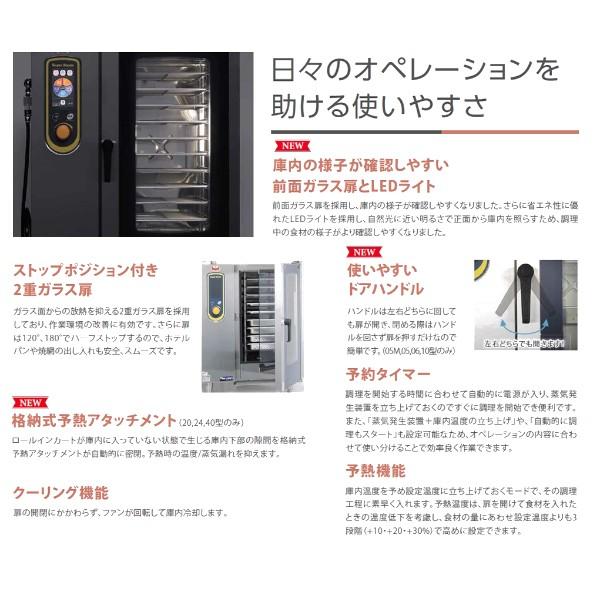 マルゼン（MARUZEN） SSC-06D スチームコンベクションオーブン 
