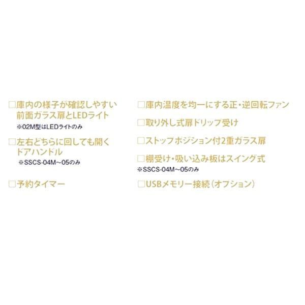 マルゼン(厨房機器) SSCS-05D マルゼン スチーム マルゼン(厨房機器) SSCS-05D マルゼン スチーム