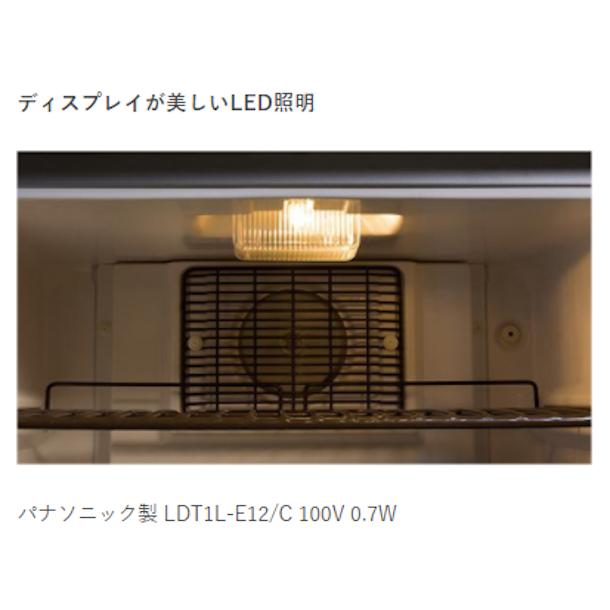 フォルスタージャパン ST-NV271(B) ワインセラー ロングフレッシュ LongFresh ロングフレッシュ ST-NV271/ST-NV271L | ワインセラーの