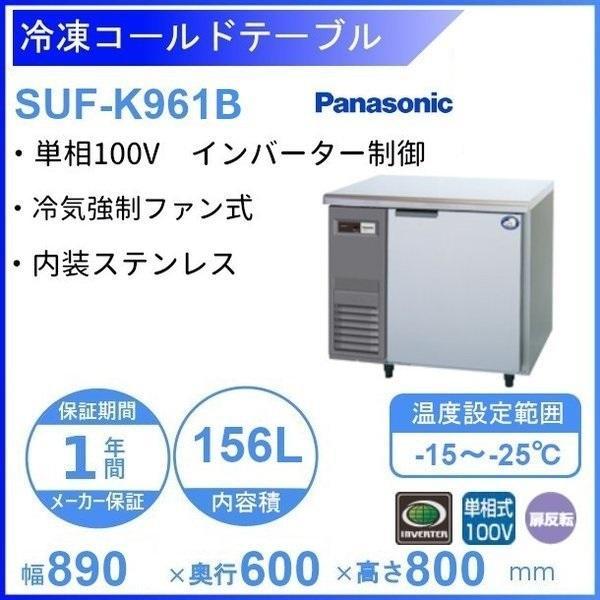 Panasonic 【メーカー在庫限り・在庫切れの際はご注文お受け Panasonic 【メーカー在庫限り・在庫切れの際はご注文お受け