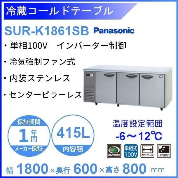 Panasonic 【メーカー在庫限り・在庫切れの際はご注文お受け Panasonic 【メーカー在庫限り・在庫切れの際はご注文お受け