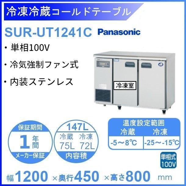 Panasonic（パナソニック） 【メーカー在庫限り・在庫切れの際はご注文