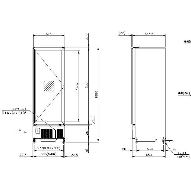 ホシザキ（HOSHIZAKI） 小形冷蔵ショーケース USB-63D 冷蔵ショー
