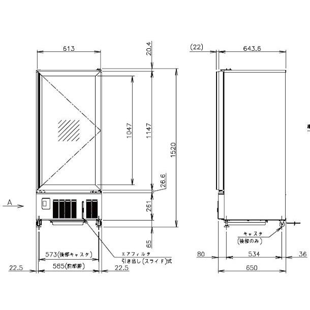 ホシザキ 小形冷蔵ショーケース USB-63DL 冷蔵ショーケース 業務用冷蔵庫 別料金 設置 入替 回収 処分 廃棄 クリーブランド｜i-cleaveland｜04