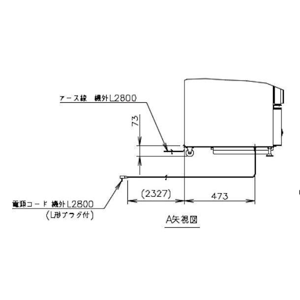 ホシザキ 小形冷蔵ショーケース USB-63DL 冷蔵ショーケース 業務 ホシザキ 小形冷蔵ショーケース USB-63DL 冷蔵ショーケース 業務