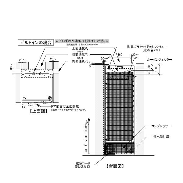ユーロカーヴ（EUROCAVE） ワインセラー ユーロカーブ V259MA 日仏商事
