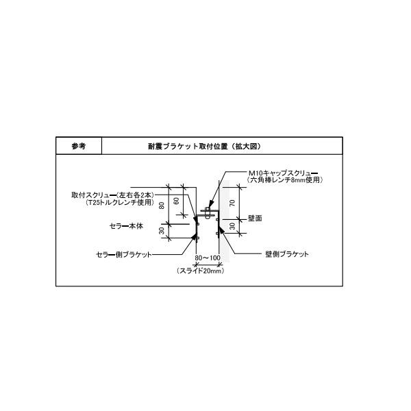 ユーロカーヴ（EUROCAVE） ワインセラー ユーロカーブ V259MA 日仏商事