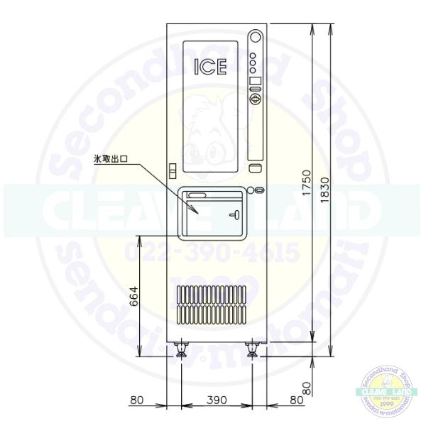 ホシザキ（HOSHIZAKI） キューブアイス自動販売機 VIM-50D-1 製氷能力