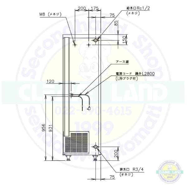 ホシザキ（HOSHIZAKI） キューブアイス自動販売機 VIM-50D-1 製氷能力