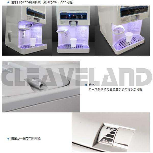 Nishiyama ウォータークーラー　WMS-W18B3 業務用 西山工業 WMS-W18B3 | ウォータークーラー | 住の森