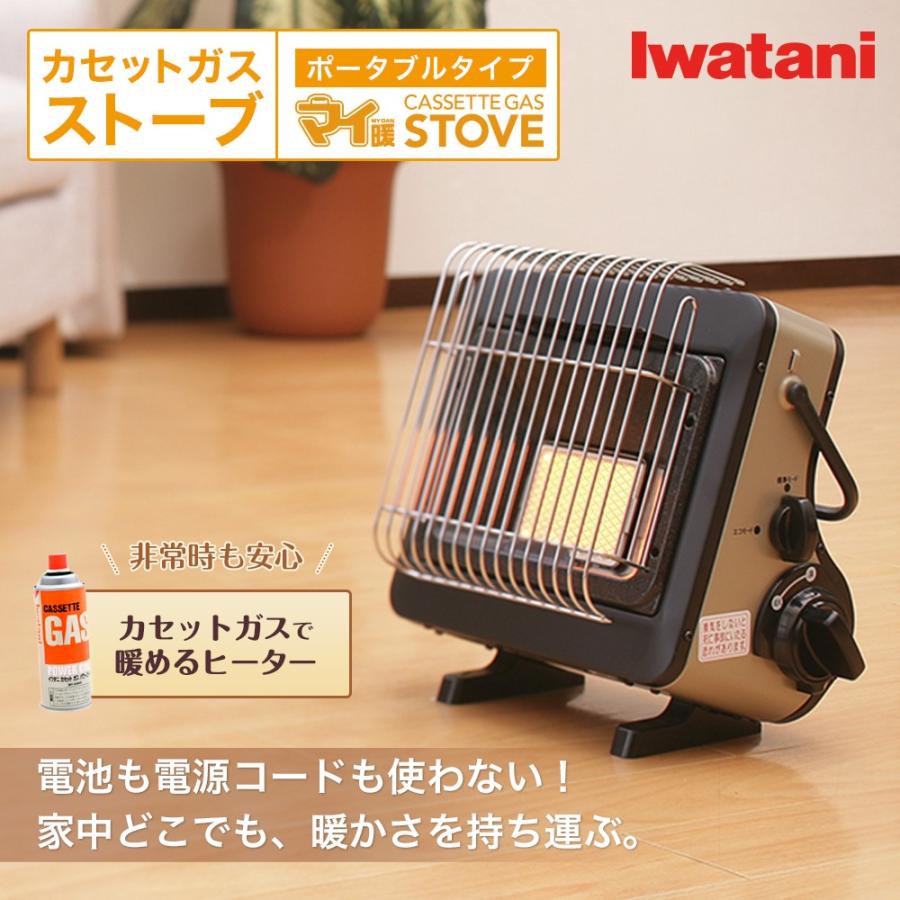 12816円 日本メーカー新品 Iwatani カセットガス ストーブ マイ暖 ホワイト CB-STV-MYD